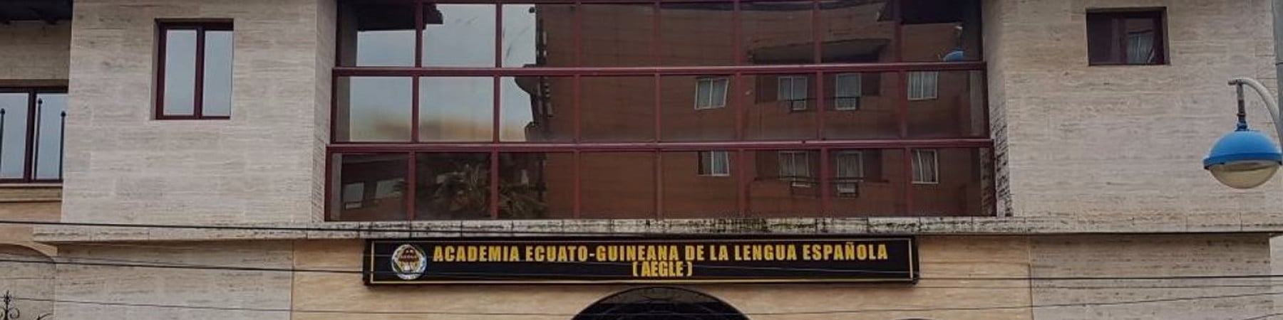 Fachada de la Academia Ecuatoguineana de la Lengua