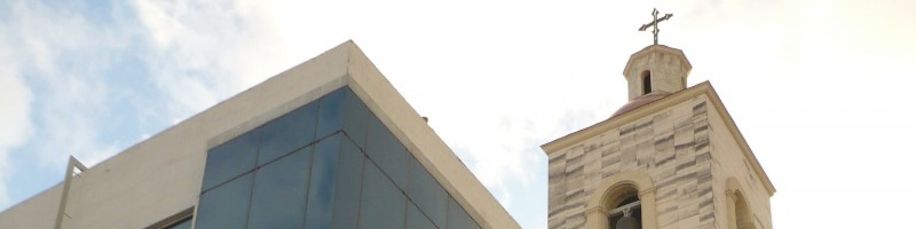 Sede de la Academia Cubana de la Lengua