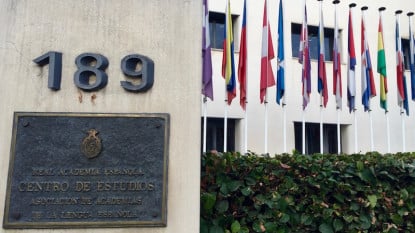 Sede del Centro de Estudios de la RAE y la ASALE